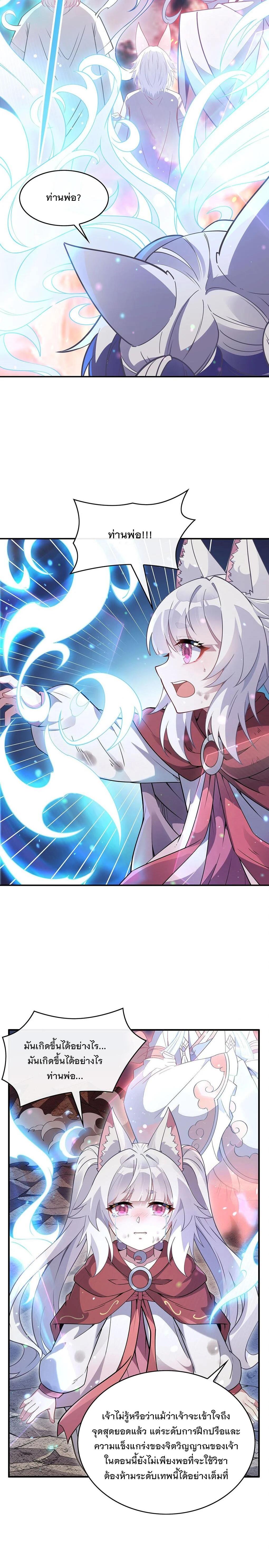 Manga-lc-com อ่านมังงะ อ่านการ์ตูน ออนไลน์ ฟรี My Female Disciples are all Future Masters of the Heavens ตอนที่ 1 2 3 4 5 6 7 8 9 10 11 12 13 14 ฟรี ไม่มีโฆษณา Manga-lc - อ่าน มังงะ อ่าน การ์ตูน ออนไลน์ อ่านมังงะ ฟรี