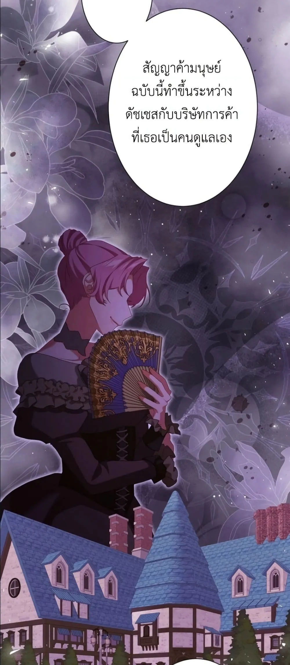 Manga-lc-com อ่านมังงะ อ่านการ์ตูน ออนไลน์ ฟรี Behold The Perfect Villainess ตอนที่ 1 2 3 4 5 6 7 8 9 10 11 12 13 14 ฟรี ไม่มีโฆษณา Manga-lc - อ่าน มังงะ อ่าน การ์ตูน ออนไลน์ อ่านมังงะ ฟรี