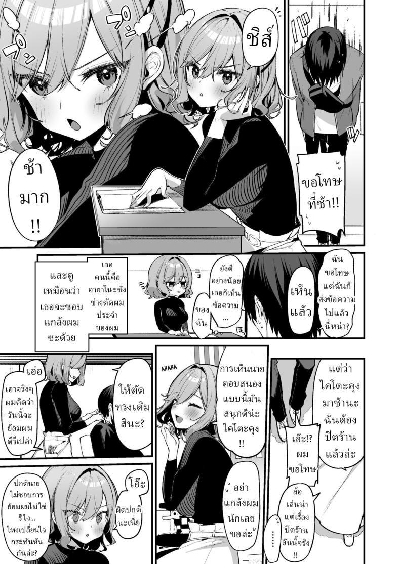 Doujin-Lc- อ่าน โดจิน มังฮวา เกาหลี ญี่ปุ่น จีน แปลไทย บริการพิเศษ[Itohanana (Itohana)] Biyoushi-san wa Boku Shimei Did You Choose Me as Your Hairdresser ตอนที่ 1 2 3 4 5 6 7 8 9 10 11 12 13 14 ฟรี ไม่มีโฆษณา อ่าน โดจิน Manhwa เกาหลี ญี่ปุ่น จีน เรามีครบ คัดมาให้เน้นๆ โดจิน 18+ รับประกันความฟินโดย  Doujin Lc