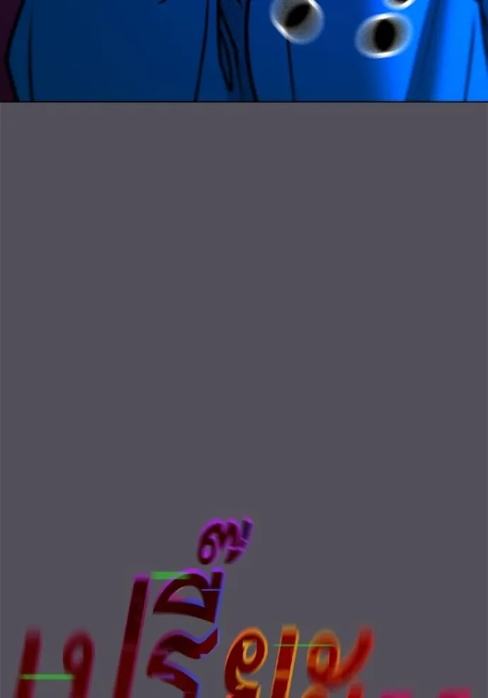 reality quest ตอนที่ 142 รูปที่ 92