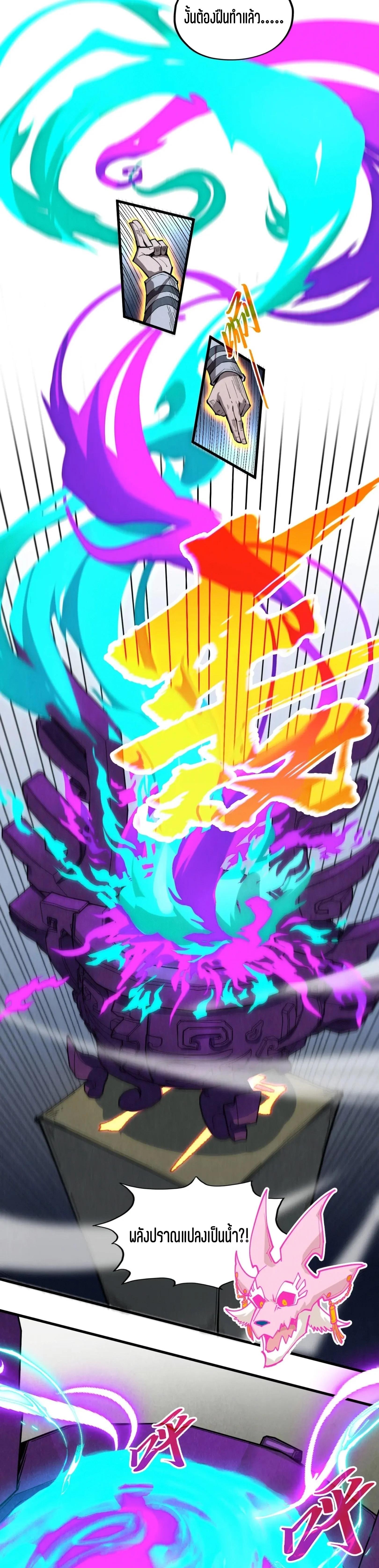 Manga-lc-com อ่านมังงะ อ่านการ์ตูน ออนไลน์ ฟรี The Eternal Supreme ตอนที่ 1 2 3 4 5 6 7 8 9 10 11 12 13 14 ฟรี ไม่มีโฆษณา Manga-lc - อ่าน มังงะ อ่าน การ์ตูน ออนไลน์ อ่านมังงะ ฟรี