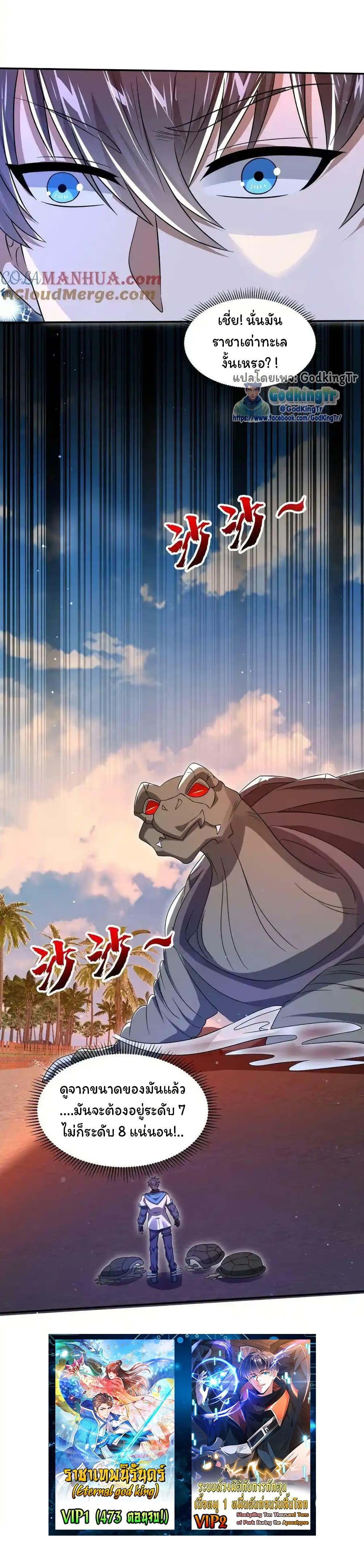 Manga-lc-com อ่านมังงะ อ่านการ์ตูน ออนไลน์ ฟรี Stockpiling Ten Thousand Tons of Pork During the Apocalypse ตอนที่ 1 2 3 4 5 6 7 8 9 10 11 12 13 14 ฟรี ไม่มีโฆษณา Manga-lc - อ่าน มังงะ อ่าน การ์ตูน ออนไลน์ อ่านมังงะ ฟรี