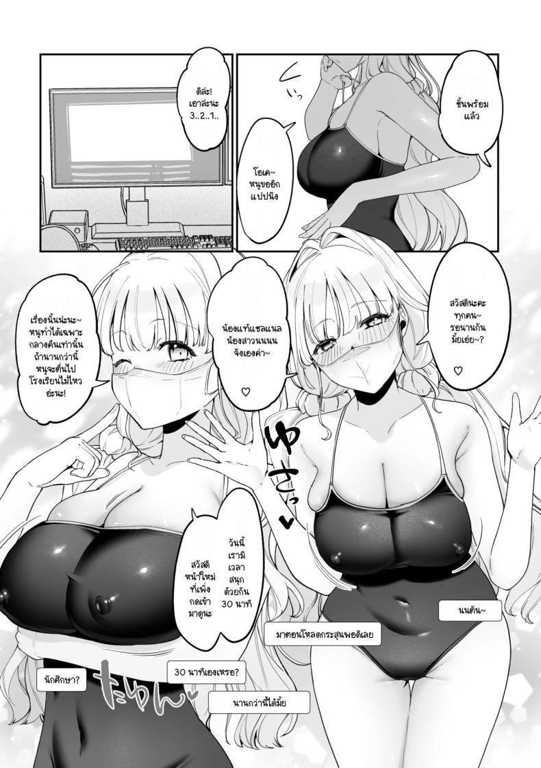 Doujin-Lc- อ่าน โดจิน มังฮวา เกาหลี ญี่ปุ่น จีน แปลไทย มีชีวิตอยู่ได้ด้วยหน้าอกน้องสาว [Asaomi Shimura] Imouto Oppai de Sukusuku Seikatsu ตอนที่ 1 2 3 4 5 6 7 8 9 10 11 12 13 14 ฟรี ไม่มีโฆษณา อ่าน โดจิน Manhwa เกาหลี ญี่ปุ่น จีน เรามีครบ คัดมาให้เน้นๆ โดจิน 18+ รับประกันความฟินโดย  Doujin Lc