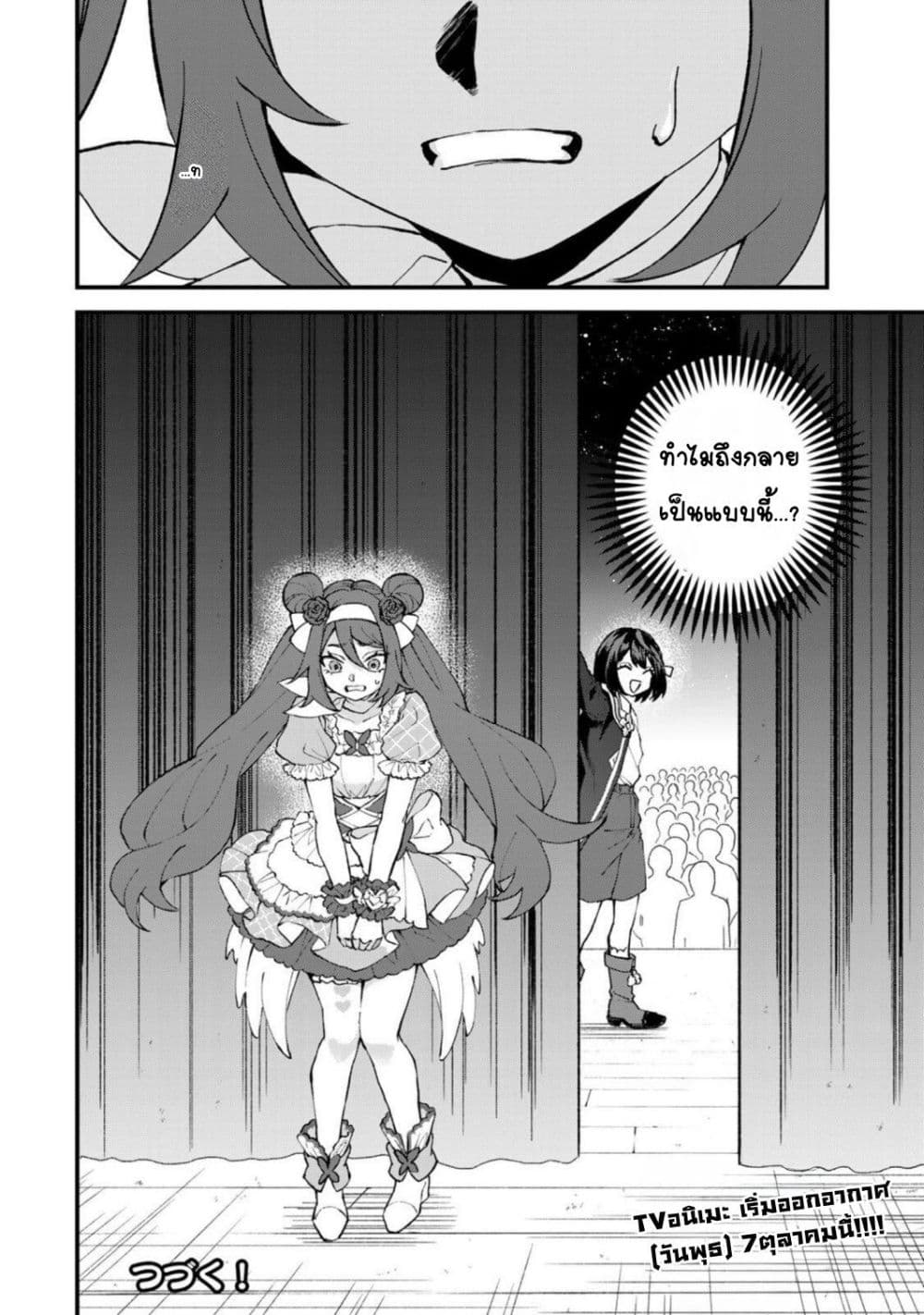 Doujin-Lc- อ่าน โดจิน มังฮวา เกาหลี ญี่ปุ่น จีน แปลไทย Sekai Saikyou no Majo ตอนที่ 1 2 3 4 5 6 7 8 9 10 11 12 13 14 ฟรี ไม่มีโฆษณา อ่าน โดจิน Manhwa เกาหลี ญี่ปุ่น จีน เรามีครบ คัดมาให้เน้นๆ โดจิน 18+ รับประกันความฟินโดย  Doujin Lc