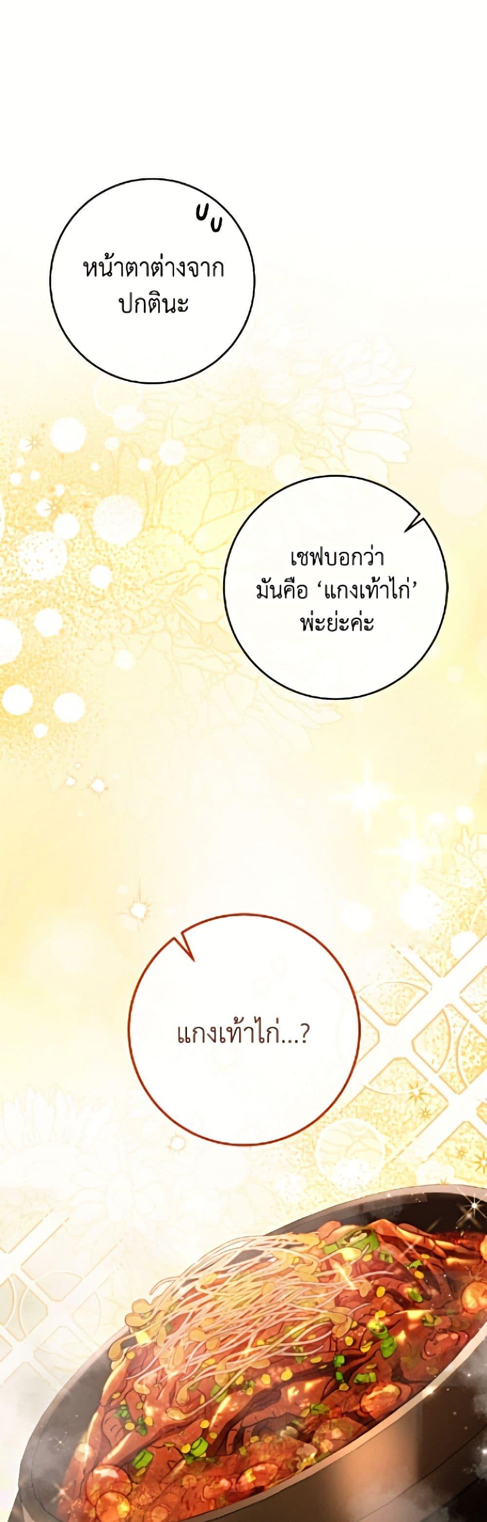 Manga-lc-com อ่านมังงะ อ่านการ์ตูน ออนไลน์ ฟรี The Young Lady Is a Royal Chef ตอนที่ 1 2 3 4 5 6 7 8 9 10 11 12 13 14 ฟรี ไม่มีโฆษณา Manga-lc - อ่าน มังงะ อ่าน การ์ตูน ออนไลน์ อ่านมังงะ ฟรี