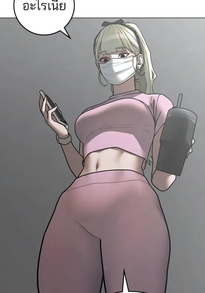 reality ตอนที่ 146 รูปที่ 11