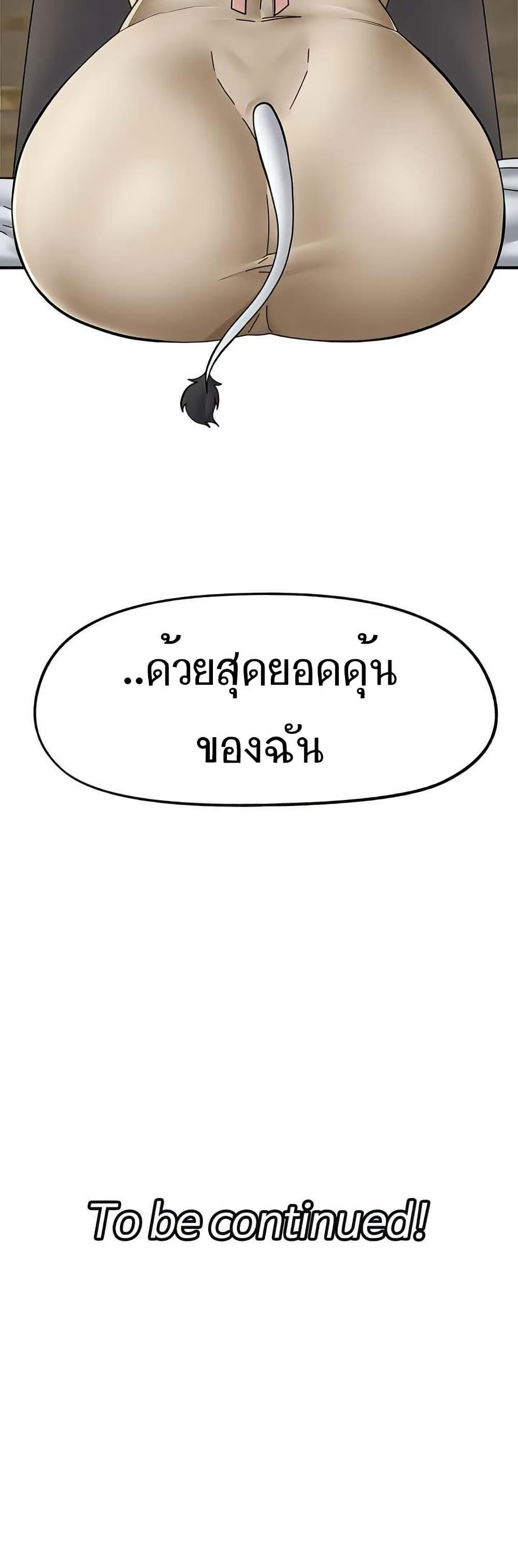 Doujin-Lc- อ่าน โดจิน มังฮวา เกาหลี ญี่ปุ่น จีน แปลไทย Absolute Hypnosis ตอนที่ 1 2 3 4 5 6 7 8 9 10 11 12 13 14 ฟรี ไม่มีโฆษณา อ่าน โดจิน Manhwa เกาหลี ญี่ปุ่น จีน เรามีครบ คัดมาให้เน้นๆ โดจิน 18+ รับประกันความฟินโดย  Doujin Lc