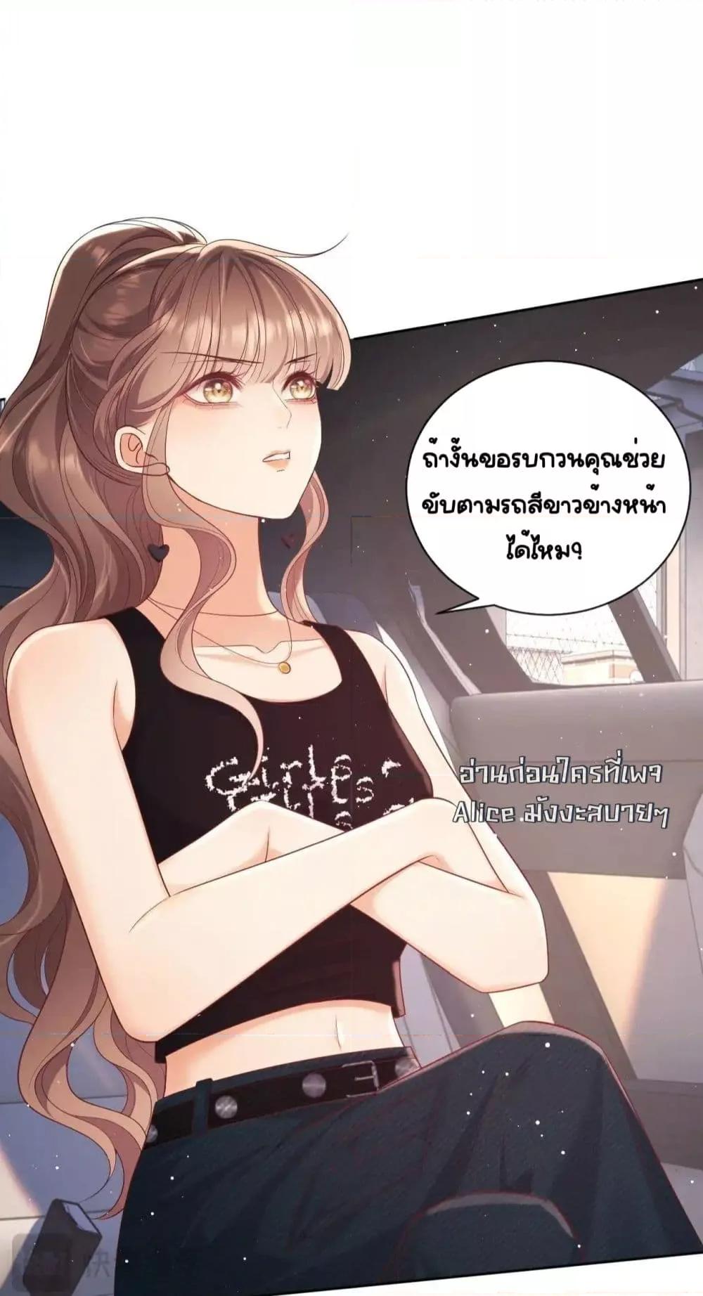 Manga-lc-com อ่านมังงะ อ่านการ์ตูน ออนไลน์ ฟรี BaiYueguang,H ตอนที่ 1 2 3 4 5 6 7 8 9 10 11 12 13 14 ฟรี ไม่มีโฆษณา Manga-lc - อ่าน มังงะ อ่าน การ์ตูน ออนไลน์ อ่านมังงะ ฟรี