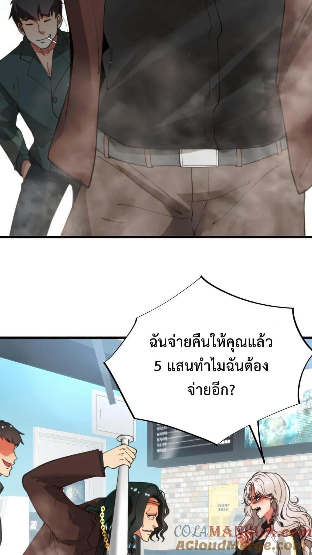Manga-lc-com อ่านมังงะ อ่านการ์ตูน ออนไลน์ ฟรี DOG money Millions Millions Millions ตอนที่ 1 2 3 4 5 6 7 8 9 10 11 12 13 14 ฟรี ไม่มีโฆษณา Manga-lc - อ่าน มังงะ อ่าน การ์ตูน ออนไลน์ อ่านมังงะ ฟรี
