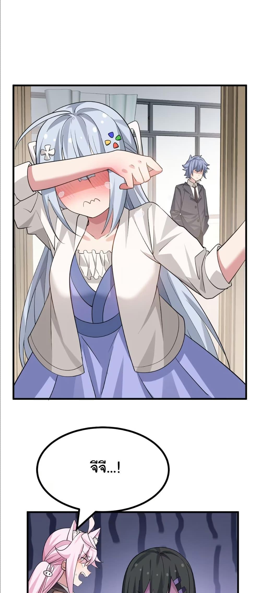 Manga-lc-com อ่านมังงะ อ่านการ์ตูน ออนไลน์ ฟรี The Best Project is to Make Butter ตอนที่ 1 2 3 4 5 6 7 8 9 10 11 12 13 14 ฟรี ไม่มีโฆษณา Manga-lc - อ่าน มังงะ อ่าน การ์ตูน ออนไลน์ อ่านมังงะ ฟรี