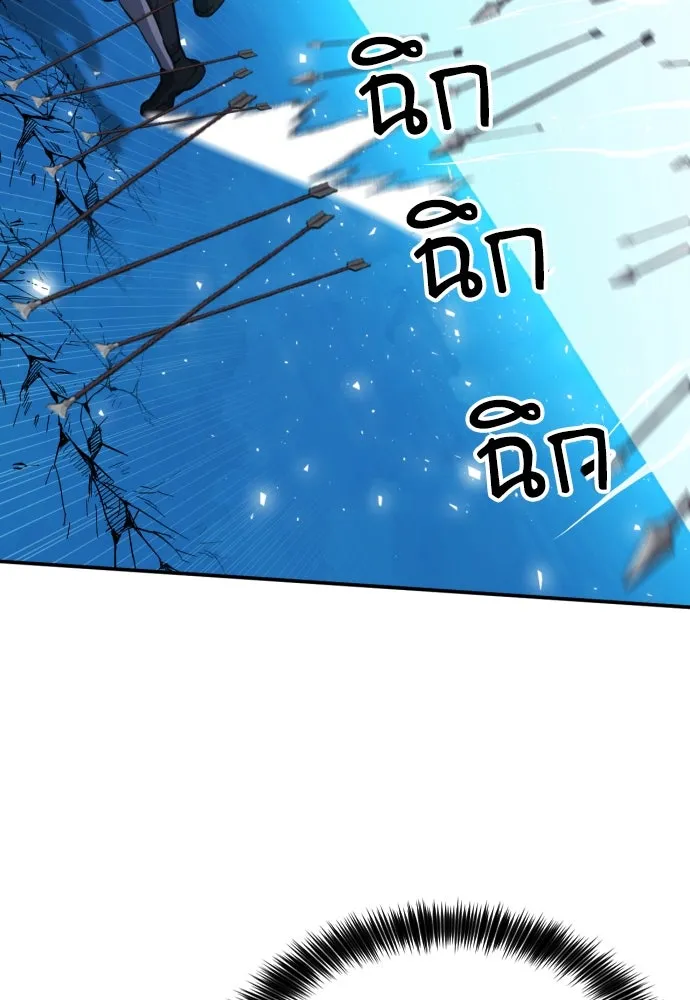 ดรูอิดแห่งสถานีโซล ตอนที่ 166 รูปที่ 64