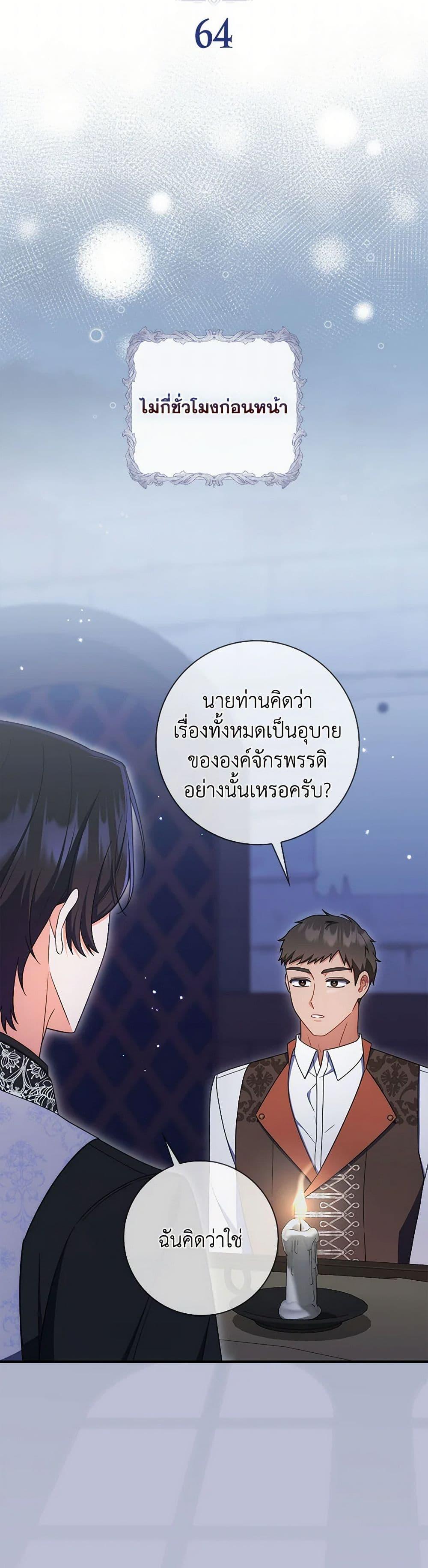 Manga-lc-com อ่านมังงะ อ่านการ์ตูน ออนไลน์ ฟรี I Listened to My Husband and Brought In a Lover ตอนที่ 1 2 3 4 5 6 7 8 9 10 11 12 13 14 ฟรี ไม่มีโฆษณา Manga-lc - อ่าน มังงะ อ่าน การ์ตูน ออนไลน์ อ่านมังงะ ฟรี