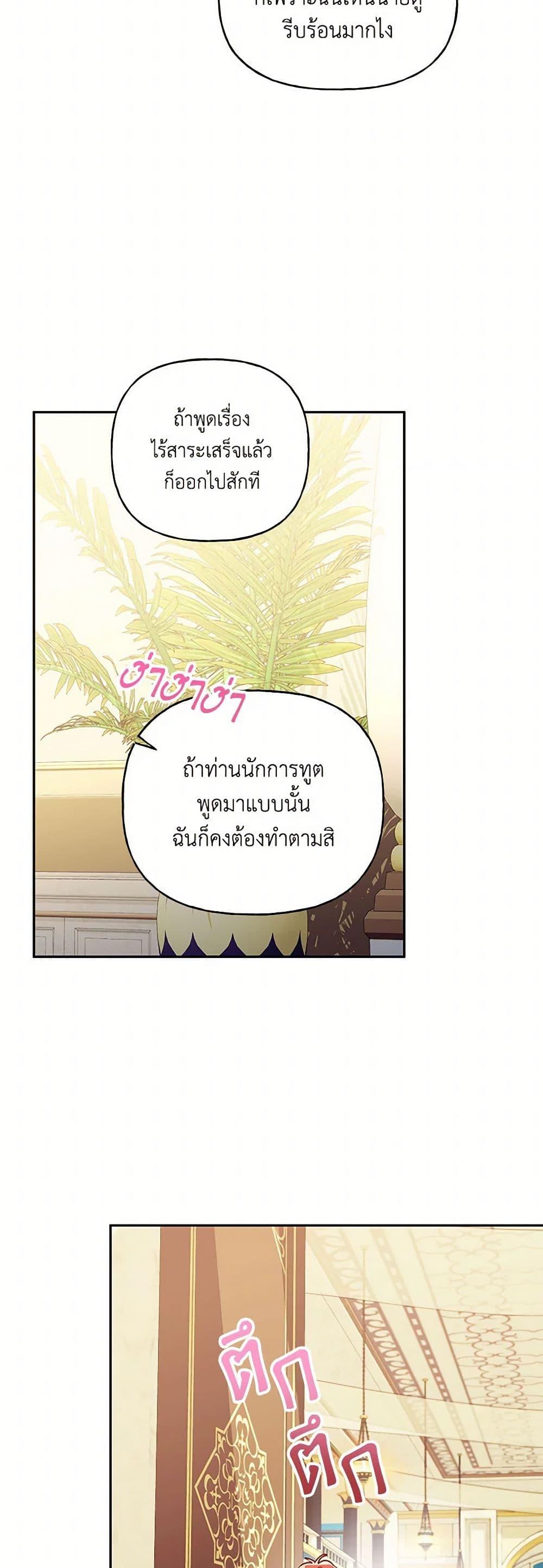 Manga-lc-com อ่านมังงะ อ่านการ์ตูน ออนไลน์ ฟรี Elena Evoy Observation Diary ตอนที่ 1 2 3 4 5 6 7 8 9 10 11 12 13 14 ฟรี ไม่มีโฆษณา Manga-lc - อ่าน มังงะ อ่าน การ์ตูน ออนไลน์ อ่านมังงะ ฟรี