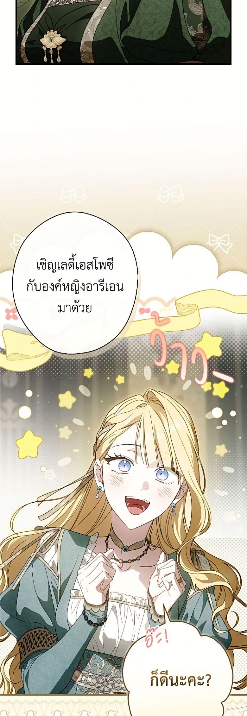 Manga-lc-com อ่านมังงะ อ่านการ์ตูน ออนไลน์ ฟรี How to Get My Husband on My Side ตอนที่ 1 2 3 4 5 6 7 8 9 10 11 12 13 14 ฟรี ไม่มีโฆษณา Manga-lc - อ่าน มังงะ อ่าน การ์ตูน ออนไลน์ อ่านมังงะ ฟรี