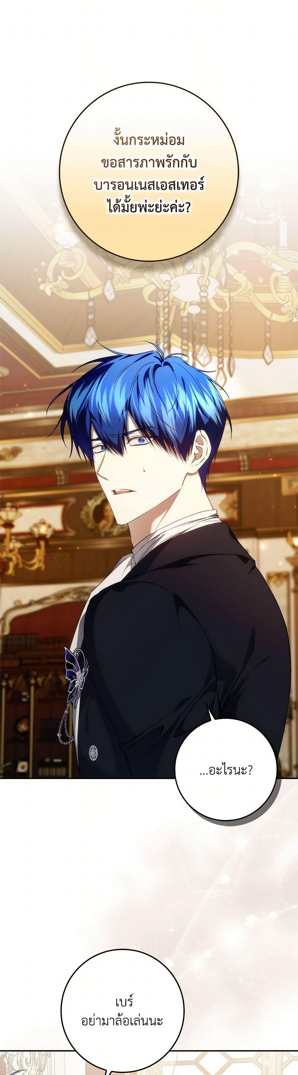 Manga-lc-com อ่านมังงะ อ่านการ์ตูน ออนไลน์ ฟรี I Won’t Pick Up The Trash I Threw Away Again ตอนที่ 1 2 3 4 5 6 7 8 9 10 11 12 13 14 ฟรี ไม่มีโฆษณา Manga-lc - อ่าน มังงะ อ่าน การ์ตูน ออนไลน์ อ่านมังงะ ฟรี