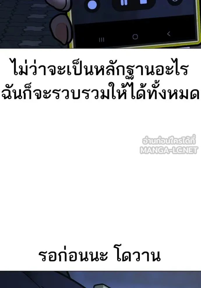 reality ตอนที่ 177 รูปที่ 185