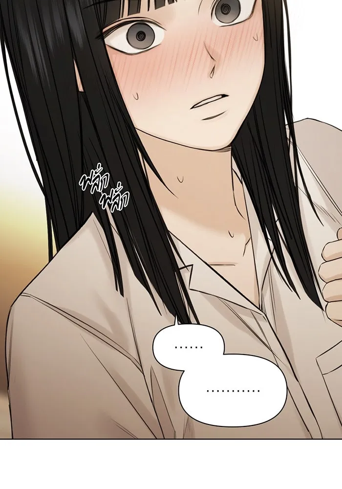 เพียงรุ่งอรุณ ตอนที่ 29 รูปที่ 4