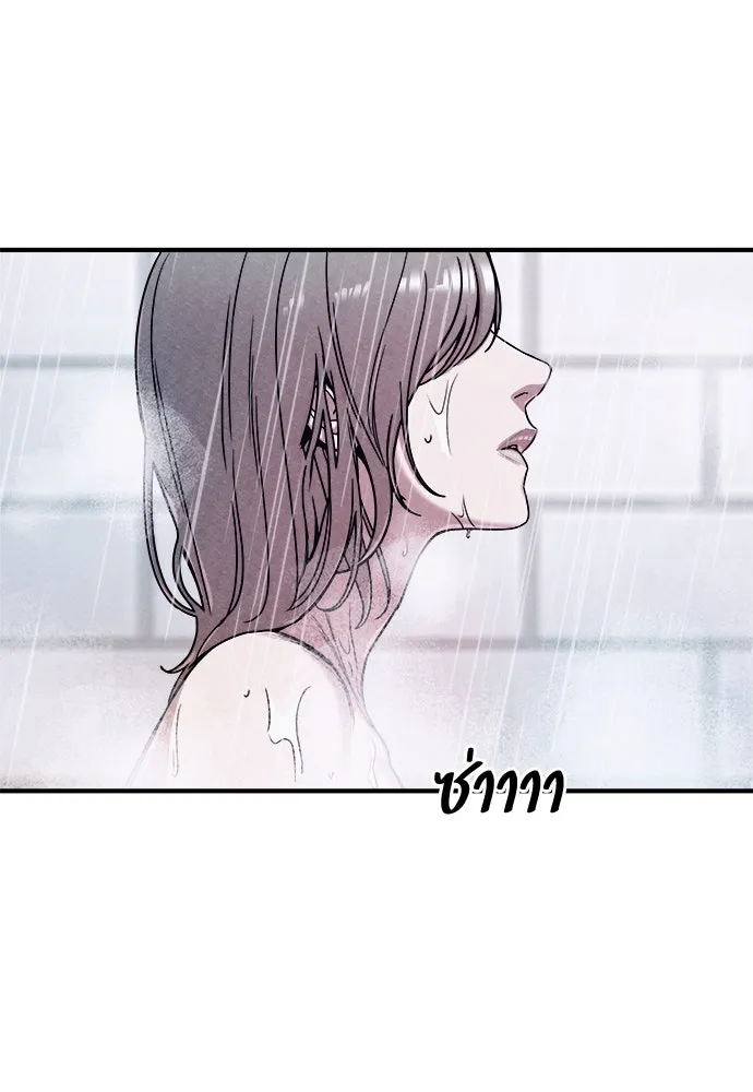 Zombie X Slasher ตอนที่ 2 รูปที่ 160