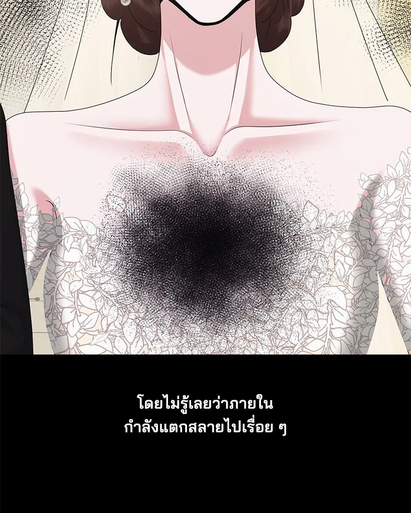สามีที่ไม่ได้ขอ ตอนที่ 49 รูปที่ 47