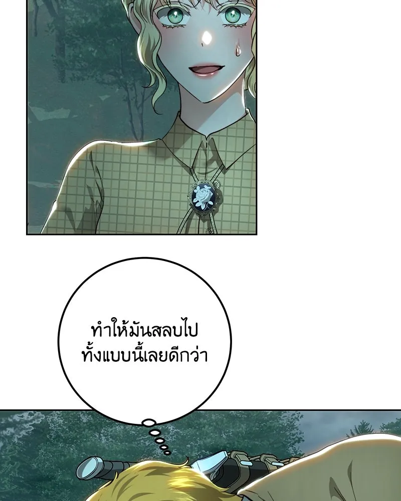 เจ้าหญิงคลั่งแห่งวังหลวง ตอนที่ 89 รูปที่ 80