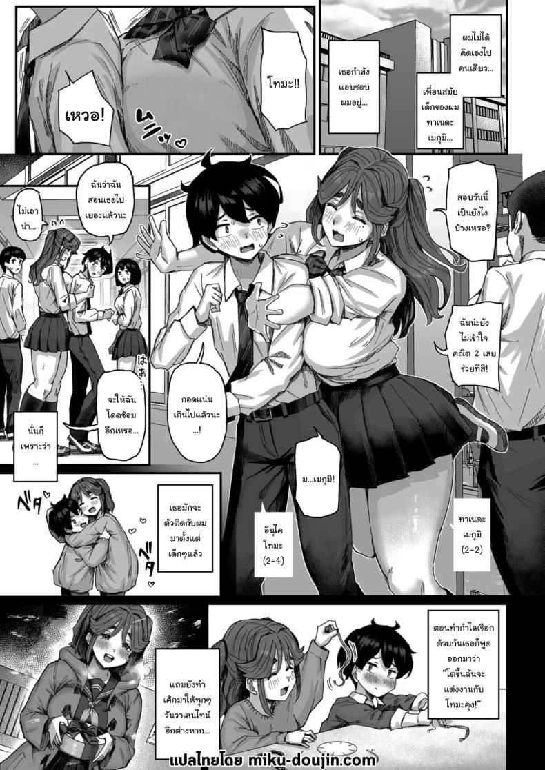Doujin-Lc- อ่าน โดจิน มังฮวา เกาหลี ญี่ปุ่น จีน แปลไทย เพราะว่าเธอปฏิเสธไม่เป็นนี่นา (Ikinari Mojio) ตอนที่ 1 2 3 4 5 6 7 8 9 10 11 12 13 14 ฟรี ไม่มีโฆษณา อ่าน โดจิน Manhwa เกาหลี ญี่ปุ่น จีน เรามีครบ คัดมาให้เน้นๆ โดจิน 18+ รับประกันความฟินโดย  Doujin Lc