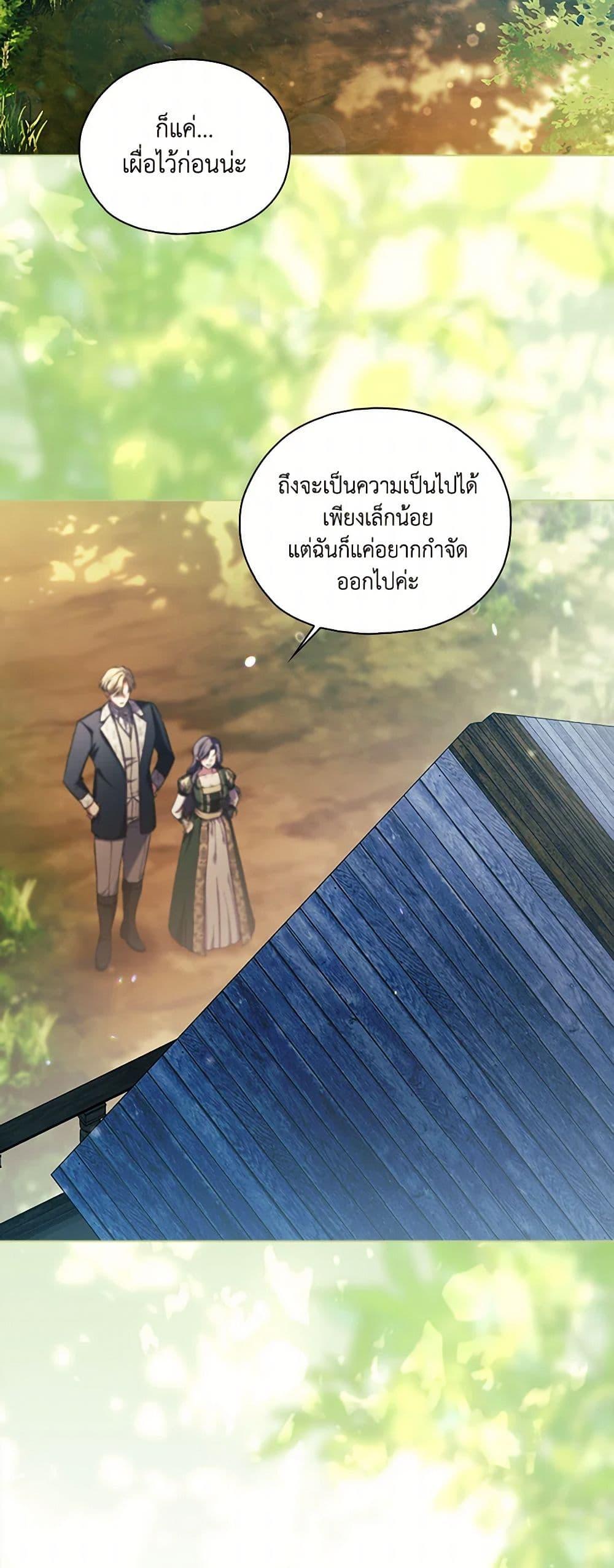 Manga-lc-com อ่านมังงะ อ่านการ์ตูน ออนไลน์ ฟรี I Don’t Trust My Twin Sister Series ตอนที่ 1 2 3 4 5 6 7 8 9 10 11 12 13 14 ฟรี ไม่มีโฆษณา Manga-lc - อ่าน มังงะ อ่าน การ์ตูน ออนไลน์ อ่านมังงะ ฟรี