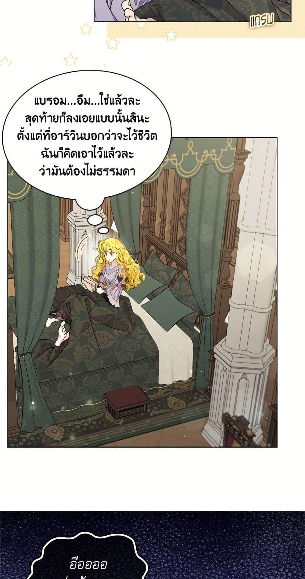 Manga-lc-com อ่านมังงะ อ่านการ์ตูน ออนไลน์ ฟรี Miss Not-So Sidekick ตอนที่ 1 2 3 4 5 6 7 8 9 10 11 12 13 14 ฟรี ไม่มีโฆษณา Manga-lc - อ่าน มังงะ อ่าน การ์ตูน ออนไลน์ อ่านมังงะ ฟรี