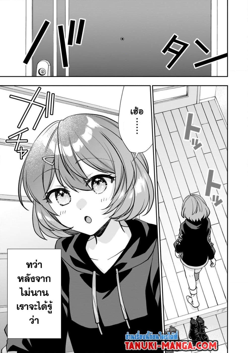Manga-lc-com อ่านมังงะ อ่านการ์ตูน ออนไลน์ ฟรี Net no “Oshi” to Real no “Oshi” ga Tonari ni Hikkoshite Kita ตอนที่ 1 2 3 4 5 6 7 8 9 10 11 12 13 14 ฟรี ไม่มีโฆษณา Manga-lc - อ่าน มังงะ อ่าน การ์ตูน ออนไลน์ อ่านมังงะ ฟรี