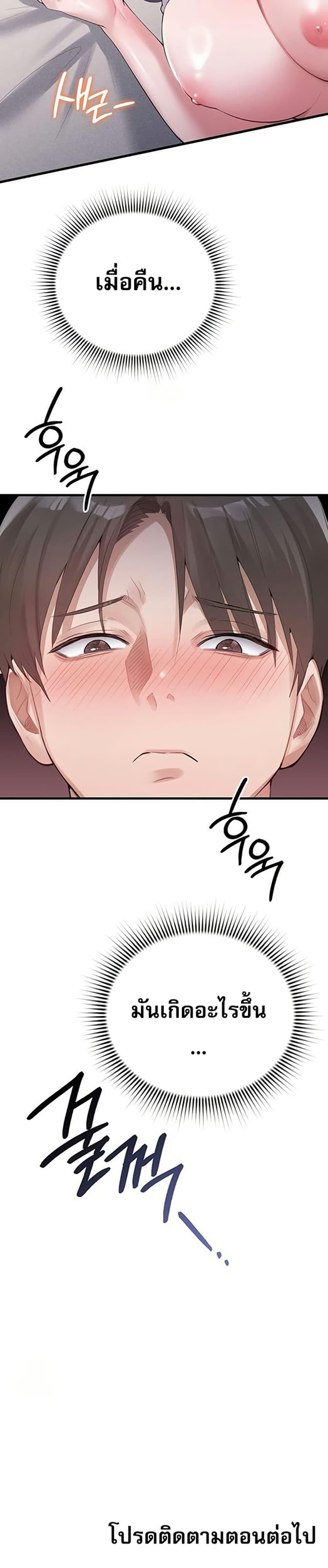 Doujin-Lc- อ่าน โดจิน มังฮวา เกาหลี ญี่ปุ่น จีน แปลไทย PC Cafe Goddess ตอนที่ 1 2 3 4 5 6 7 8 9 10 11 12 13 14 ฟรี ไม่มีโฆษณา อ่าน โดจิน Manhwa เกาหลี ญี่ปุ่น จีน เรามีครบ คัดมาให้เน้นๆ โดจิน 18+ รับประกันความฟินโดย  Doujin Lc