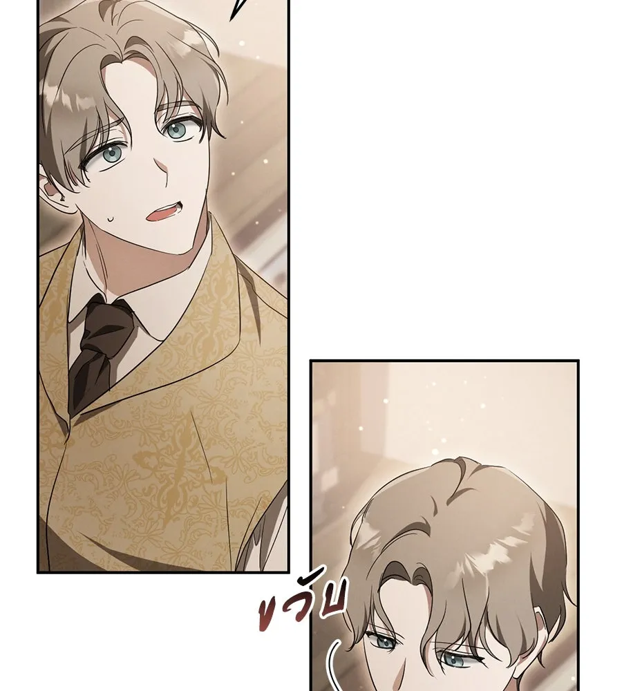 เรือนจำรัก ตอนที่ 13 รูปที่ 133