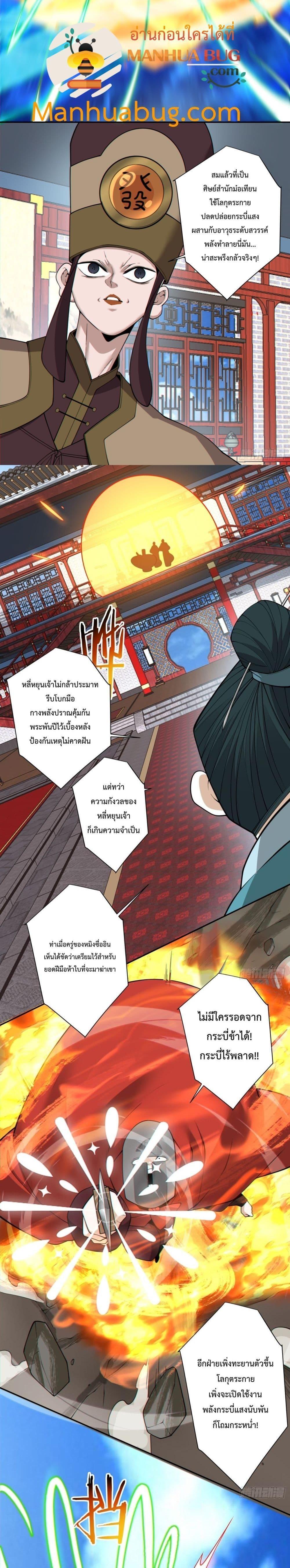 Manga-lc-com อ่านมังงะ อ่านการ์ตูน ออนไลน์ ฟรี My Disciples Are All Big Villains ตอนที่ 1 2 3 4 5 6 7 8 9 10 11 12 13 14 ฟรี ไม่มีโฆษณา Manga-lc - อ่าน มังงะ อ่าน การ์ตูน ออนไลน์ อ่านมังงะ ฟรี