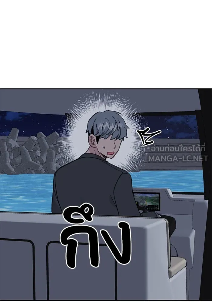 รักน้ำ รักปลา รักเธอนะ ตอนที่ 42 ปลาถูกจับ รูปที่ 48