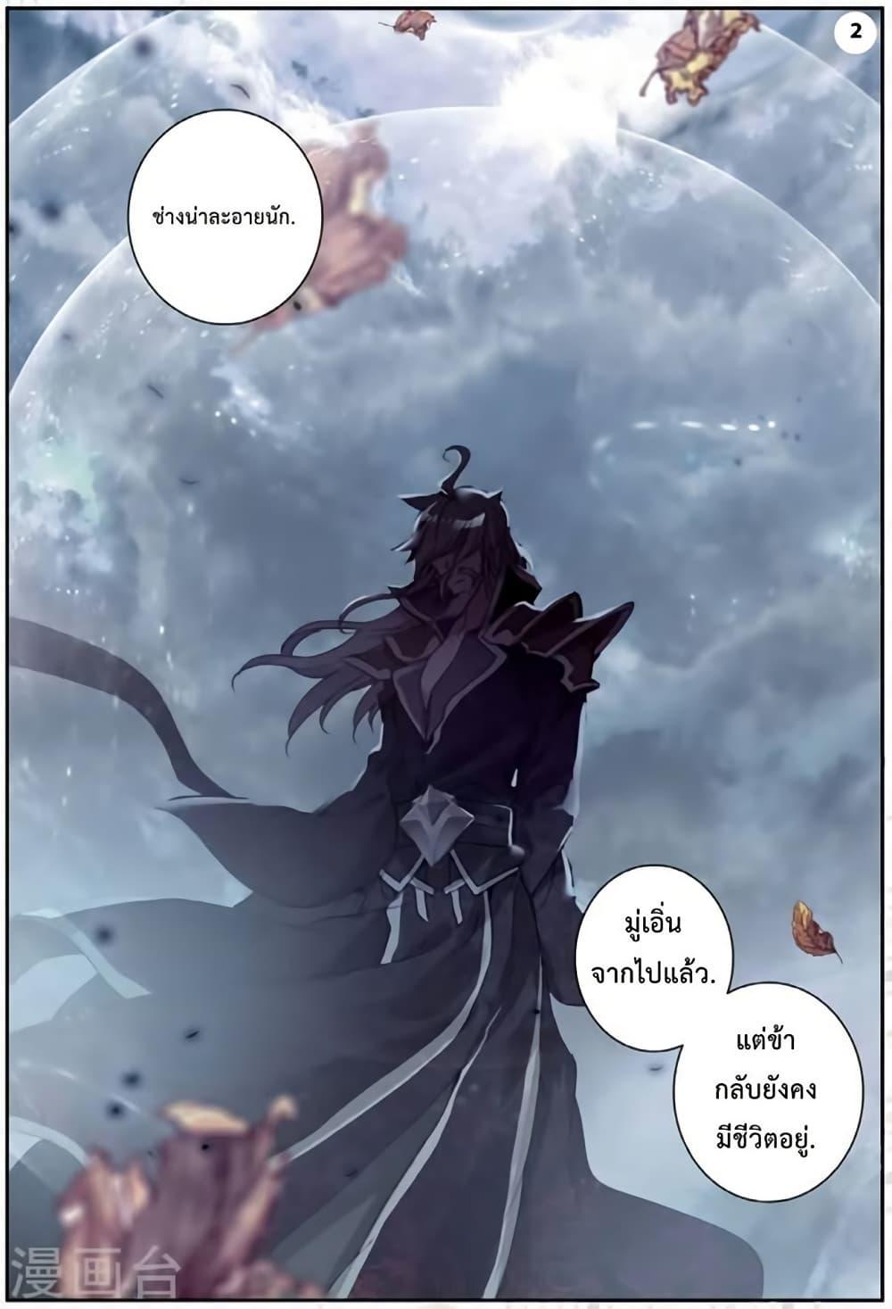 Manga-lc-com อ่านมังงะ อ่านการ์ตูน ออนไลน์ ฟรี Douluo Dalu II ตอนที่ 1 2 3 4 5 6 7 8 9 10 11 12 13 14 ฟรี ไม่มีโฆษณา Manga-lc - อ่าน มังงะ อ่าน การ์ตูน ออนไลน์ อ่านมังงะ ฟรี