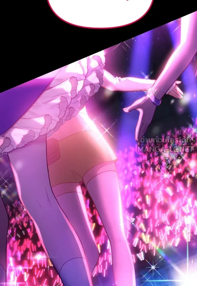 นักเล่นแร่แปรธาตุสายเปย์ ตอนที่ 23 รูปที่ 21