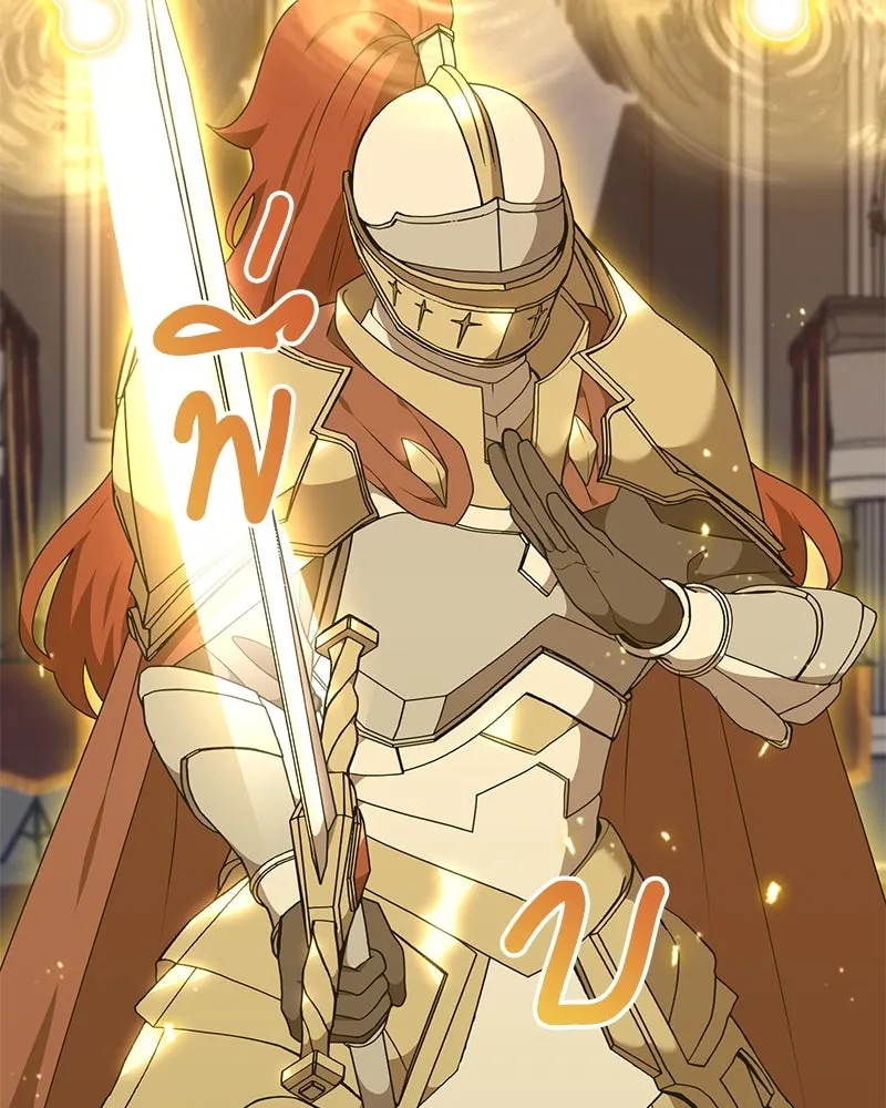 คนสวนโลกฮันเตอร์ ตอนที่ 47 รูปที่ 46