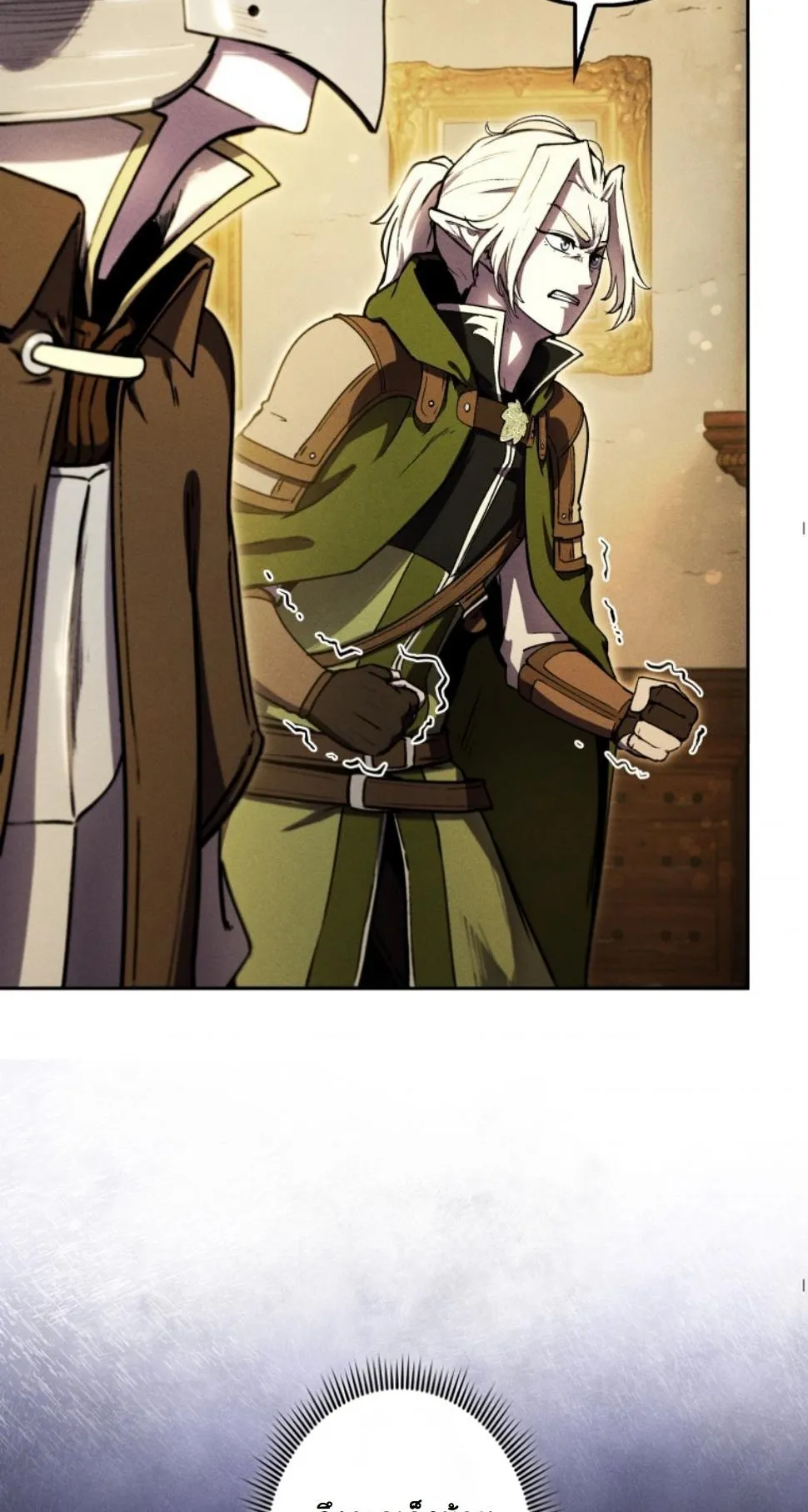 Dungeon Gourmet อ_ศว_นเป_บพ_สดาร เปล_ยนม_งกรให_เป_นเมน_เด_ด ตอนที่ ตอนที่ 14 รูปที่ 6