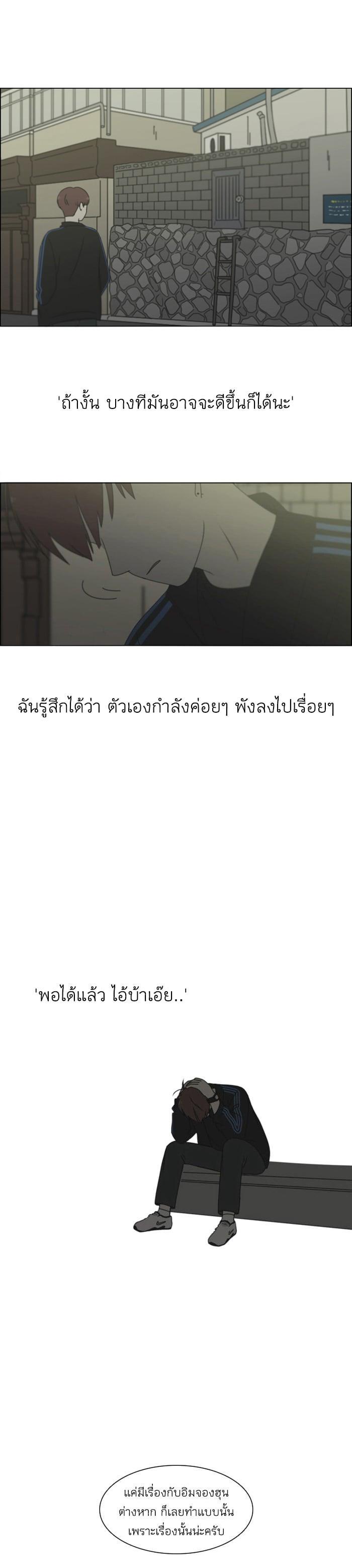 Manga-lc-com อ่านมังงะ อ่านการ์ตูน ออนไลน์ ฟรี Love Revolution รักนี้ต้องปฏิวัติ ตอนที่ 1 2 3 4 5 6 7 8 9 10 11 12 13 14 ฟรี ไม่มีโฆษณา Manga-lc - อ่าน มังงะ อ่าน การ์ตูน ออนไลน์ อ่านมังงะ ฟรี