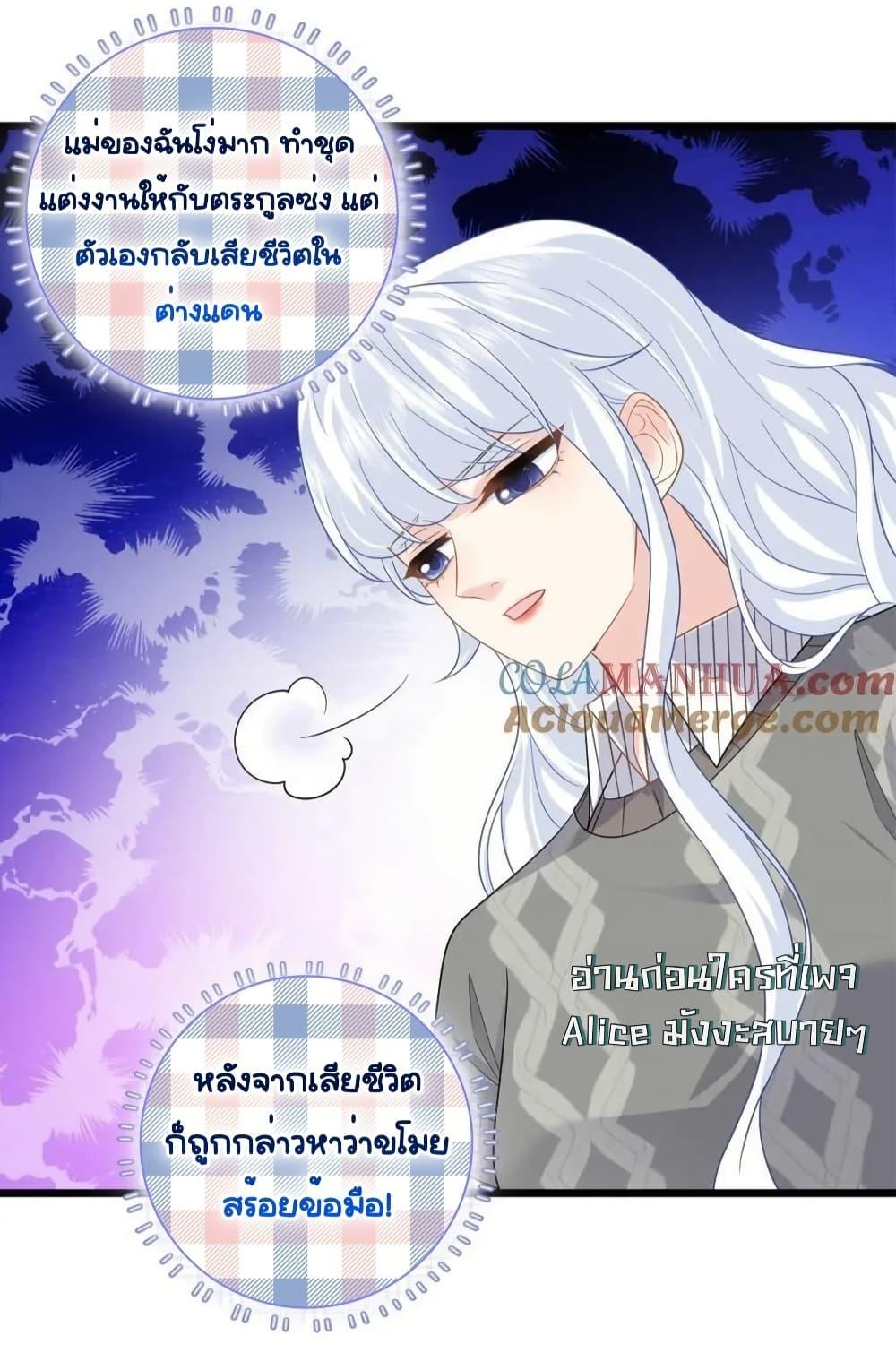 Manga-lc-com อ่านมังงะ อ่านการ์ตูน ออนไลน์ ฟรี TheDragonCubs ตอนที่ 1 2 3 4 5 6 7 8 9 10 11 12 13 14 ฟรี ไม่มีโฆษณา Manga-lc - อ่าน มังงะ อ่าน การ์ตูน ออนไลน์ อ่านมังงะ ฟรี