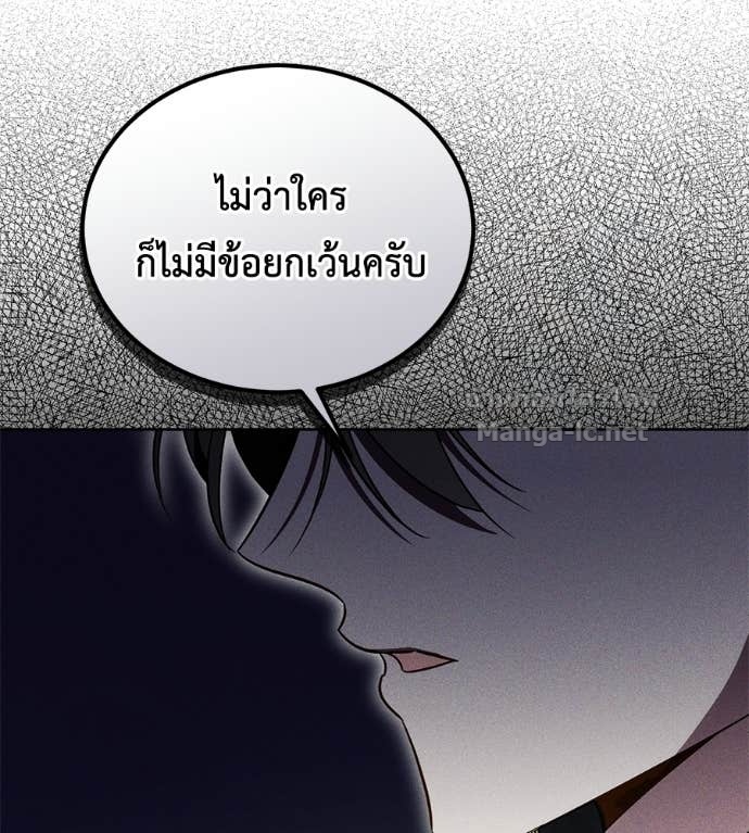 Doujin-Lc- อ่าน โดจิน มังฮวา เกาหลี ญี่ปุ่น จีน แปลไทย แกรนด์ดัชเชสล็อกมง ตอนที่ 1 2 3 4 5 6 7 8 9 10 11 12 13 14 ฟรี ไม่มีโฆษณา อ่าน โดจิน Manhwa เกาหลี ญี่ปุ่น จีน เรามีครบ คัดมาให้เน้นๆ โดจิน 18+ รับประกันความฟินโดย Doujin Lc