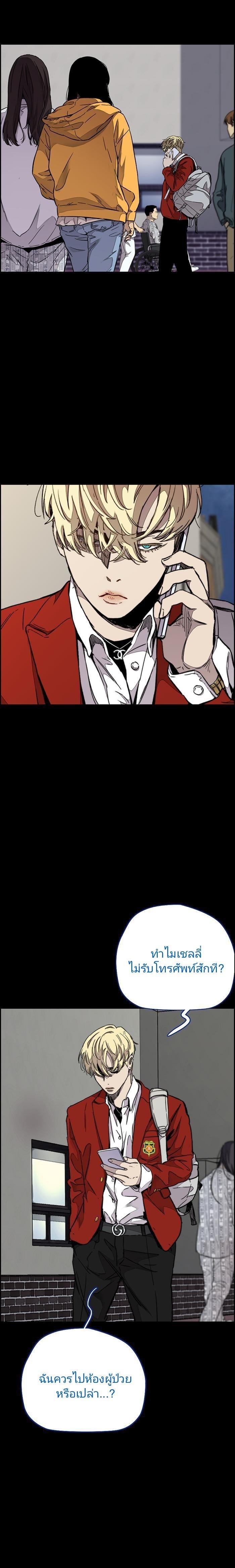 Manga-lc-com อ่านมังงะ อ่านการ์ตูน ออนไลน์ ฟรี Wind Breaker ปั่นสู้ฝัน ตอนที่ 1 2 3 4 5 6 7 8 9 10 11 12 13 14 ฟรี ไม่มีโฆษณา Manga-lc - อ่าน มังงะ อ่าน การ์ตูน ออนไลน์ อ่านมังงะ ฟรี