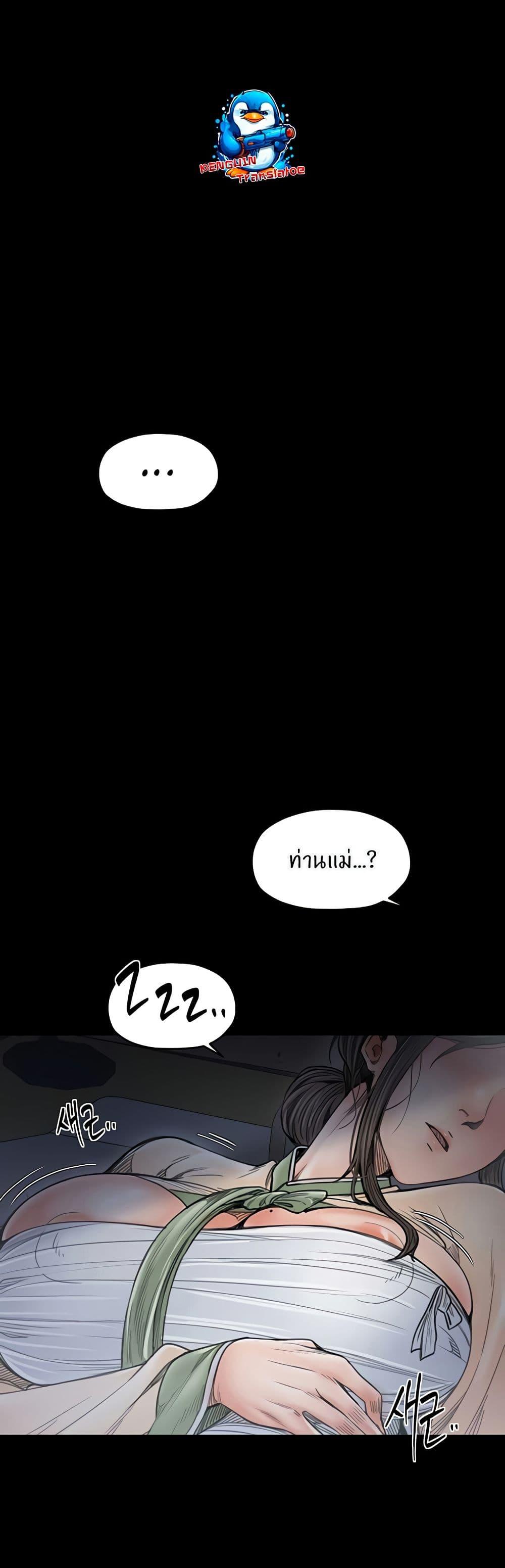 Doujin-Lc- อ่าน โดจิน มังฮวา เกาหลี ญี่ปุ่น จีน แปลไทย The Servant’s Story ตอนที่ 1 2 3 4 5 6 7 8 9 10 11 12 13 14 ฟรี ไม่มีโฆษณา อ่าน โดจิน Manhwa เกาหลี ญี่ปุ่น จีน เรามีครบ คัดมาให้เน้นๆ โดจิน 18+ รับประกันความฟินโดย  Doujin Lc