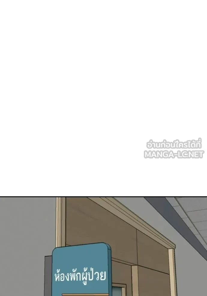 BAD GUY ตอนที่ 284 รูปที่ 41