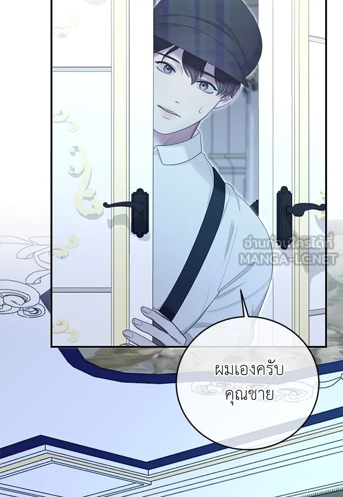 สาวใช้อย่างฉัน ขอเลือกหันหลังให้นาย ตอนที่ 27 รูปที่ 33