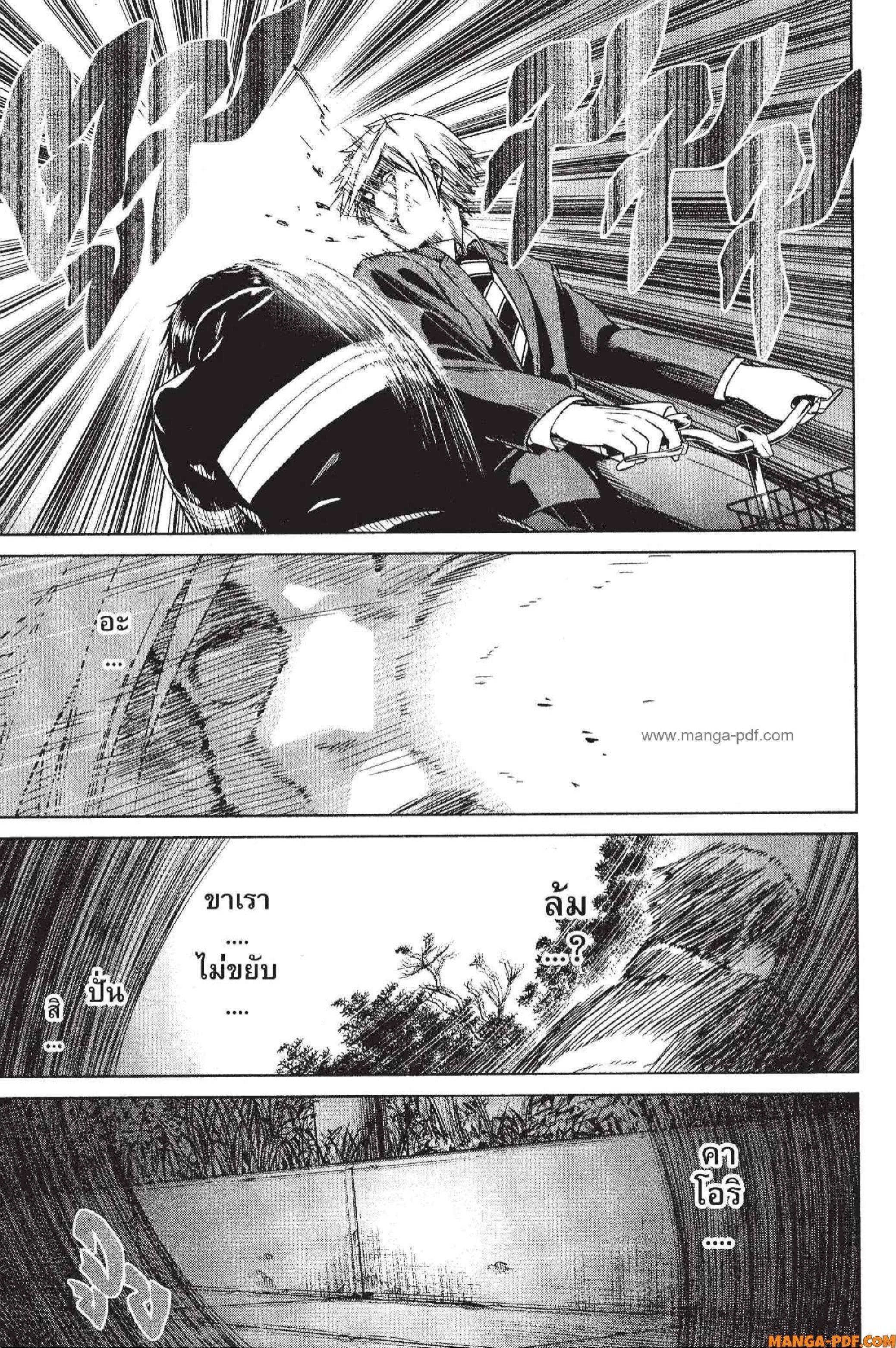 Manga-lc-com อ่านมังงะ อ่านการ์ตูน ออนไลน์ ฟรี INFECTION เชื้อมรณะ ตอนที่ 1 2 3 4 5 6 7 8 9 10 11 12 13 14 ฟรี ไม่มีโฆษณา Manga-lc - อ่าน มังงะ อ่าน การ์ตูน ออนไลน์ อ่านมังงะ ฟรี
