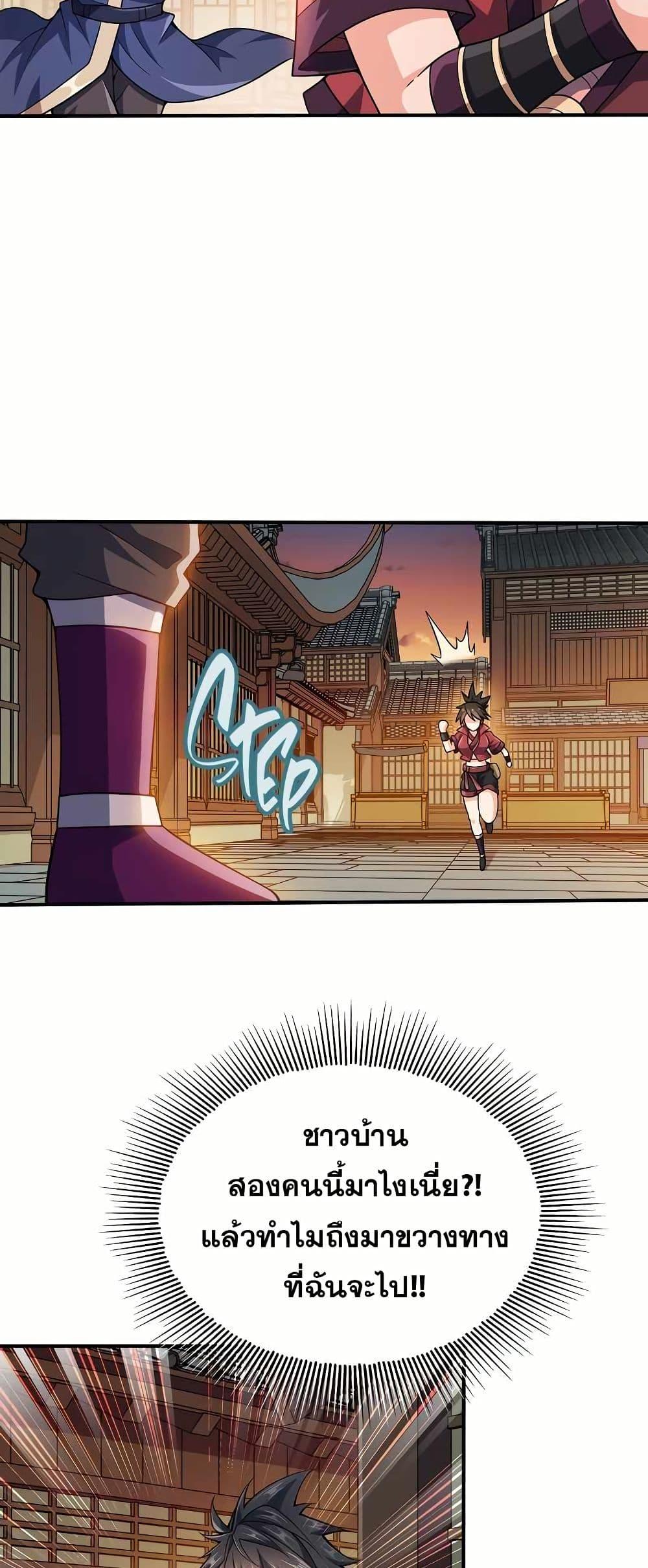 Manga-lc-com อ่านมังงะ อ่านการ์ตูน ออนไลน์ ฟรี My Wife is Actually the Future Tyrant Empress ตอนที่ 1 2 3 4 5 6 7 8 9 10 11 12 13 14 ฟรี ไม่มีโฆษณา Manga-lc - อ่าน มังงะ อ่าน การ์ตูน ออนไลน์ อ่านมังงะ ฟรี