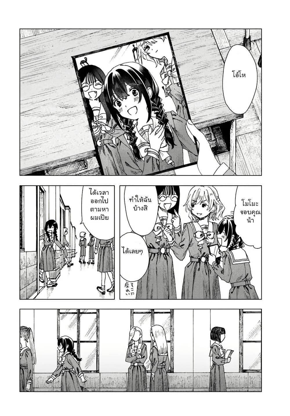 Manga-lc-com อ่านมังงะ อ่านการ์ตูน ออนไลน์ ฟรี Haikei, Arishi Hi ni Saku Hanatachi e ตอนที่ 1 2 3 4 5 6 7 8 9 10 11 12 13 14 ฟรี ไม่มีโฆษณา Manga-lc - อ่าน มังงะ อ่าน การ์ตูน ออนไลน์ อ่านมังงะ ฟรี