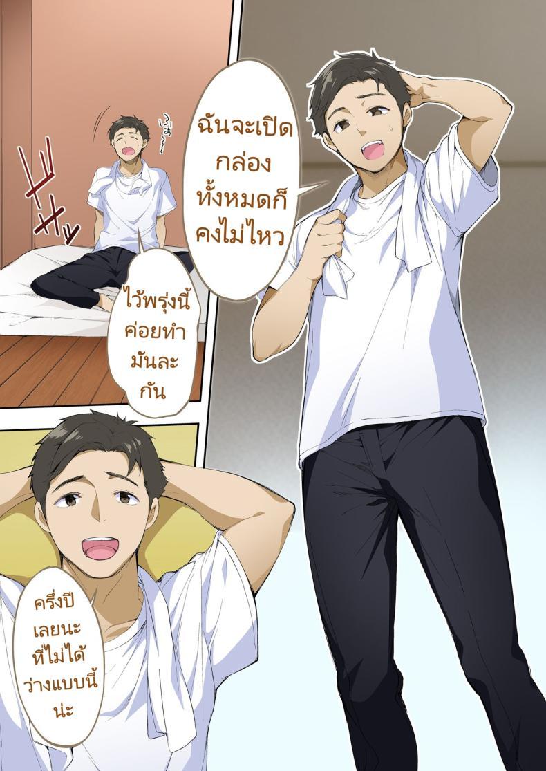 Doujin-Lc- อ่าน โดจิน มังฮวา เกาหลี ญี่ปุ่น จีน แปลไทย ผีสองพี่น้องในอพาร์ทเม้นท์ [STUDIO HUAN (Raidon)] Ore dake ga Sawareru Futago ตอนที่ 1 2 3 4 5 6 7 8 9 10 11 12 13 14 ฟรี ไม่มีโฆษณา อ่าน โดจิน Manhwa เกาหลี ญี่ปุ่น จีน เรามีครบ คัดมาให้เน้นๆ โดจิน 18+ รับประกันความฟินโดย  Doujin Lc