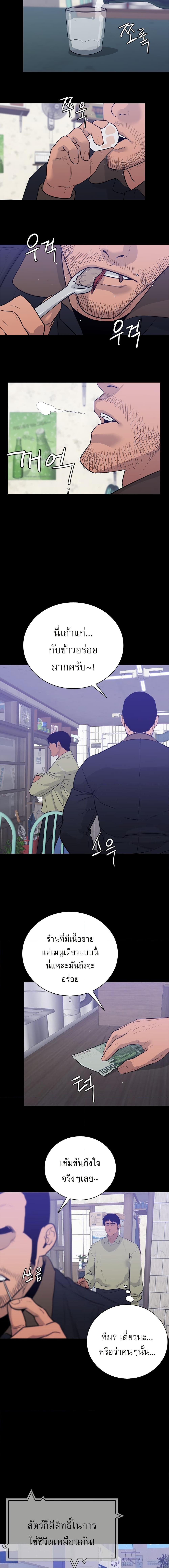 Manga-lc-com อ่านมังงะ อ่านการ์ตูน ออนไลน์ ฟรี VS ตอนที่ 1 2 3 4 5 6 7 8 9 10 11 12 13 14 ฟรี ไม่มีโฆษณา Manga-lc - อ่าน มังงะ อ่าน การ์ตูน ออนไลน์ อ่านมังงะ ฟรี