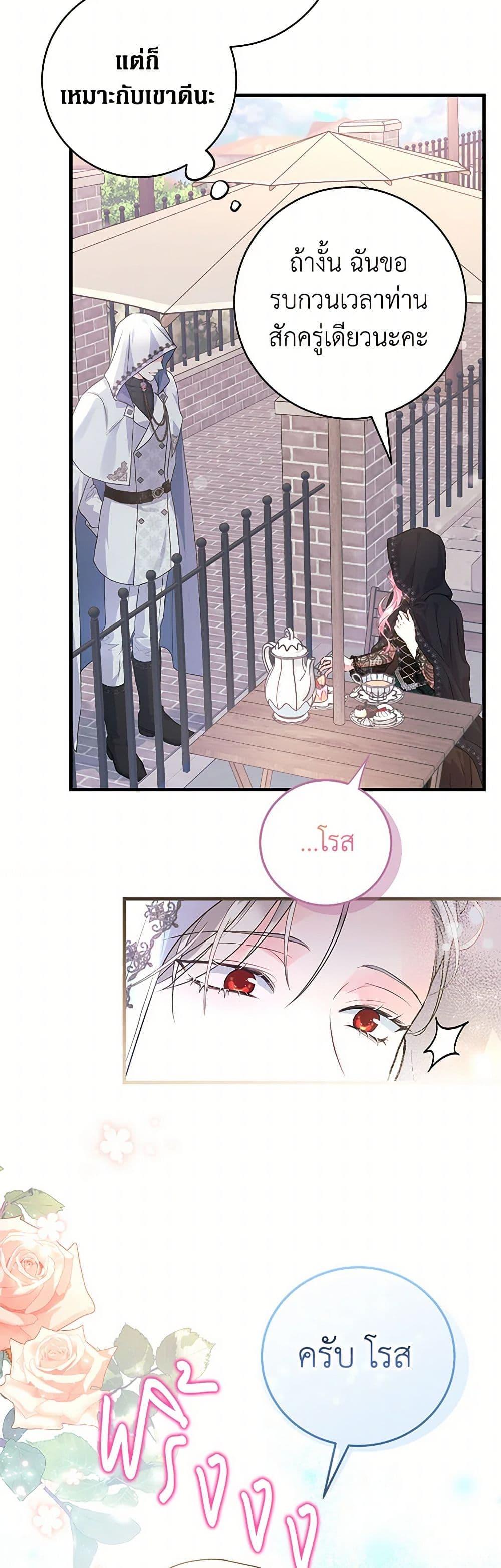 Manga-lc-com อ่านมังงะ อ่านการ์ตูน ออนไลน์ ฟรี The Archduke’s Magical Business Partner ตอนที่ 1 2 3 4 5 6 7 8 9 10 11 12 13 14 ฟรี ไม่มีโฆษณา Manga-lc - อ่าน มังงะ อ่าน การ์ตูน ออนไลน์ อ่านมังงะ ฟรี