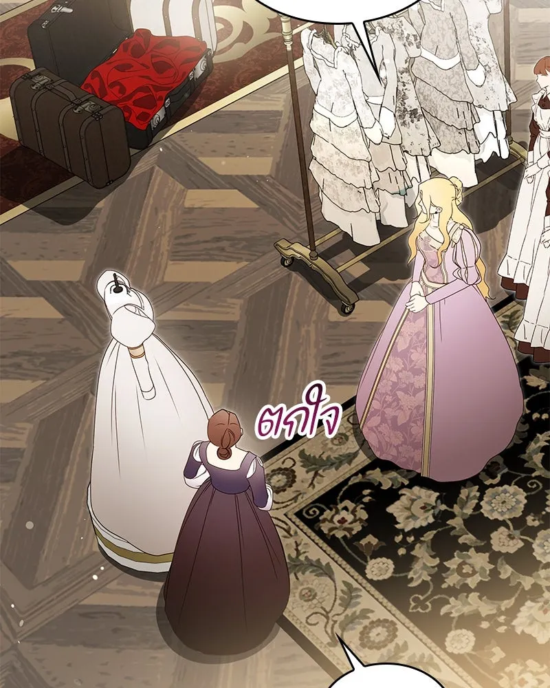 กำราบรักร้ายนายจอมพยศ ตอนที่ 28 รูปที่ 32